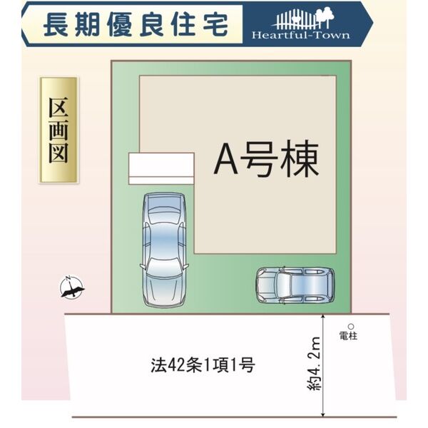 TZ姫路天満2 建物画像