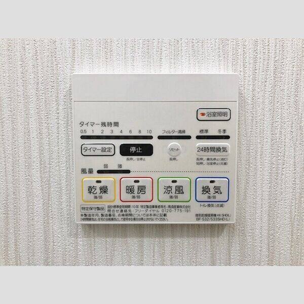 アスピラシオン尾頭橋 室内写真10
