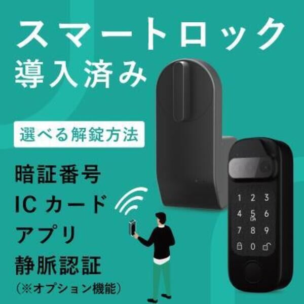 サンウィズMIYATA 室内写真6