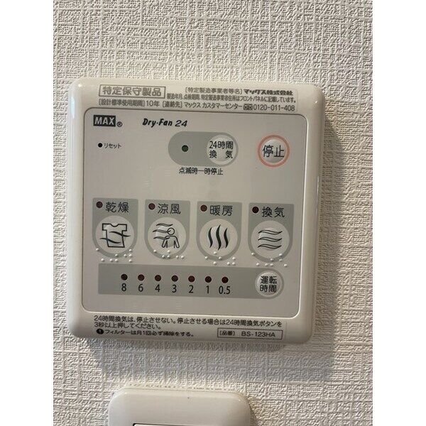 クオリカ太秦 室内写真7