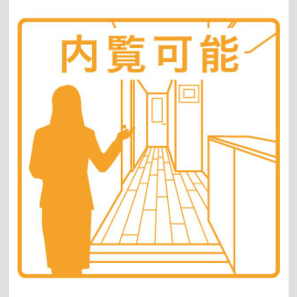 Grande Maison S 室内写真1