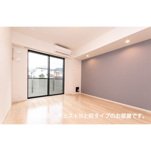 ヒカルサ泉佐野中町サウス 室内写真1
