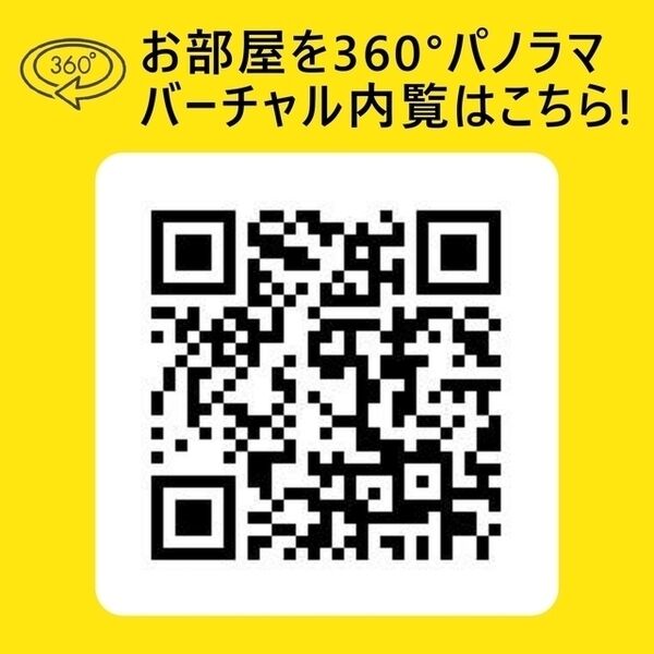 Luxe新大阪SOUTH 室内写真1