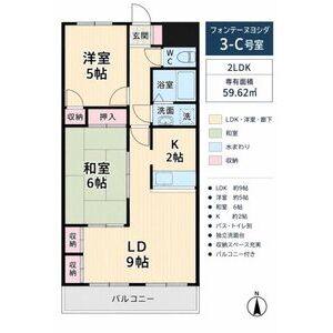 2LDK 間取り図