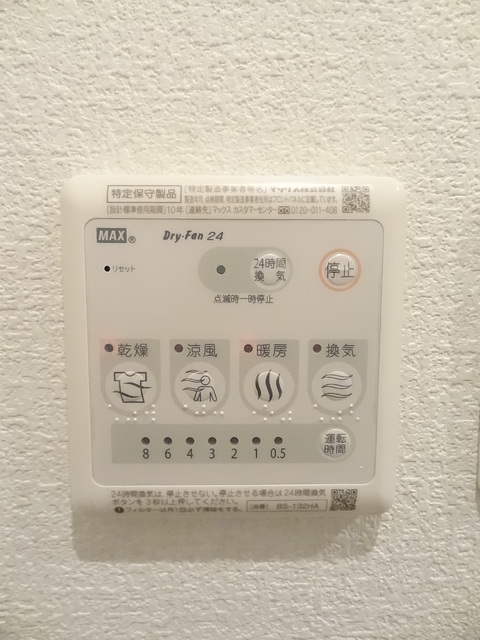 プラス北加賀屋 室内写真6