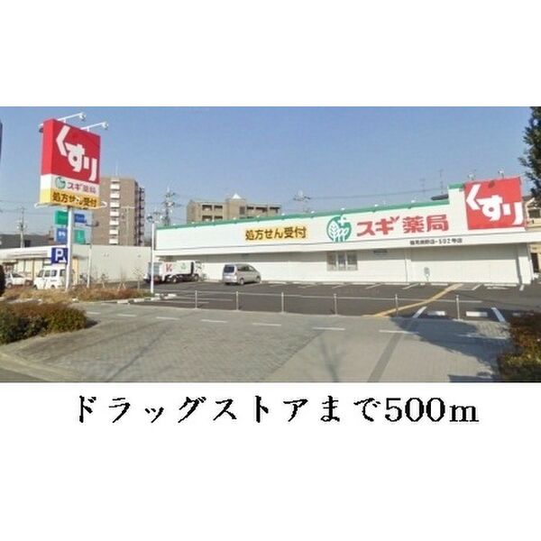 SEDNA鶴見緑地 室内写真5