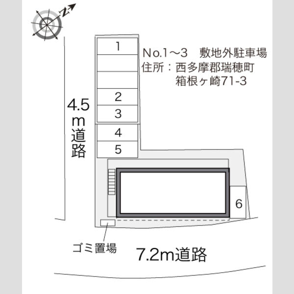 レオパレス箱根ヶ崎新宿坂 室内写真1