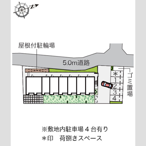 物件名確認中 室内写真1