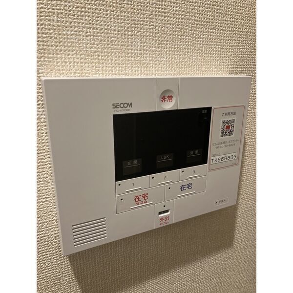 レガートII 室内写真10