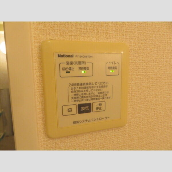 グランドゥールK 室内写真3