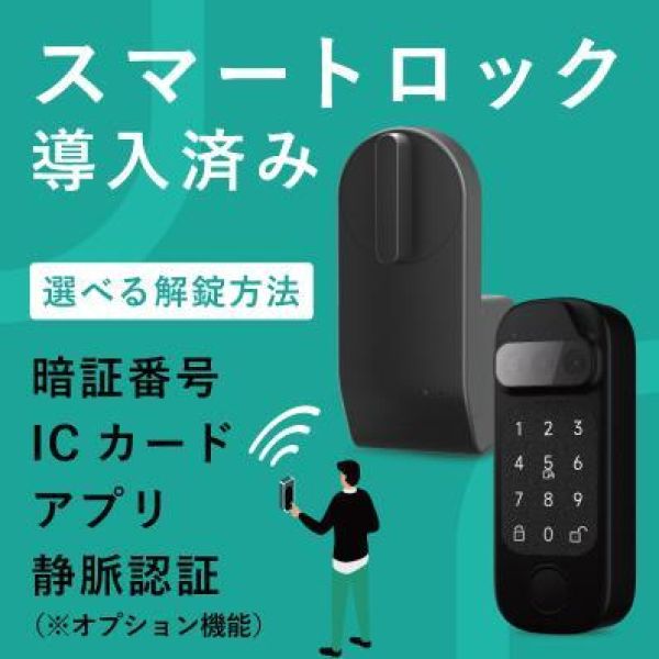 カリーノ長島 室内写真7
