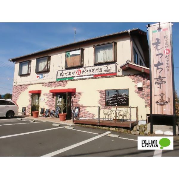 メゾン田村 建物画像