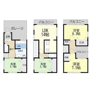 4LDK 間取り図