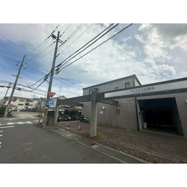 リアライズ富野荘 室内写真2