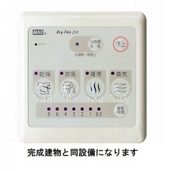 エトリエⅠ 室内写真10