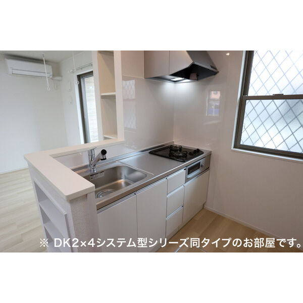 オリジンハウス 室内写真2
