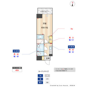1K 間取り図