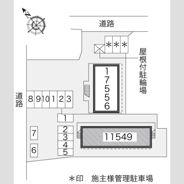 物件名確認中 室内写真1