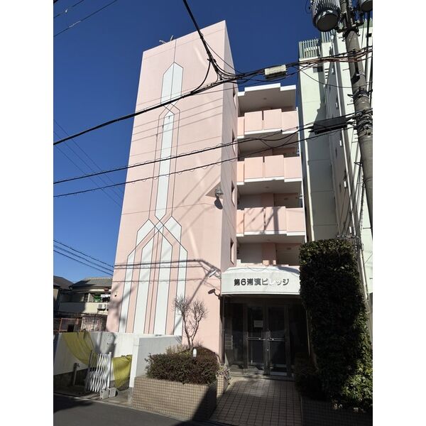 第6浦濱ビレッジ 建物画像