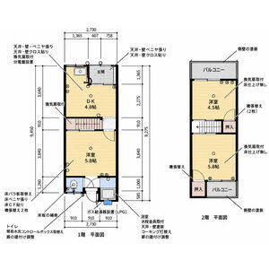 3DK 間取り図