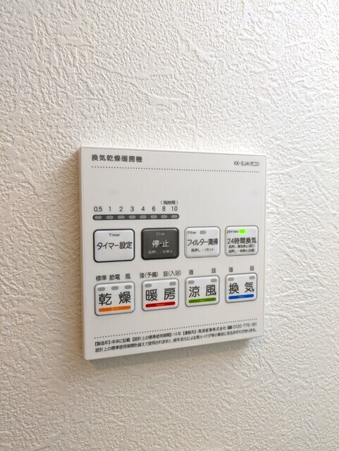 バレーヌ西新井 室内写真5
