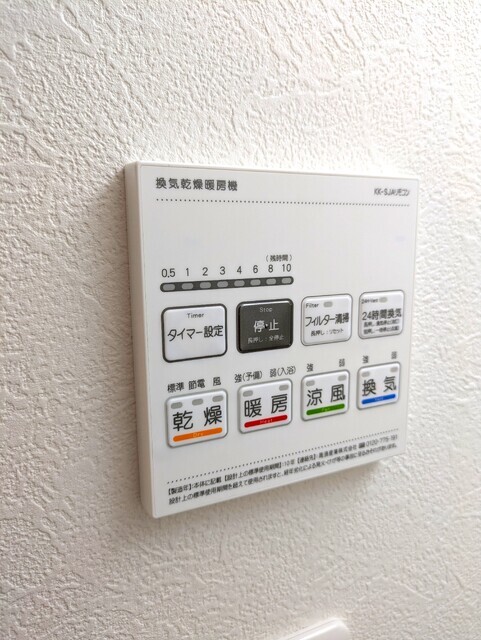 バレーヌ西新井 室内写真5