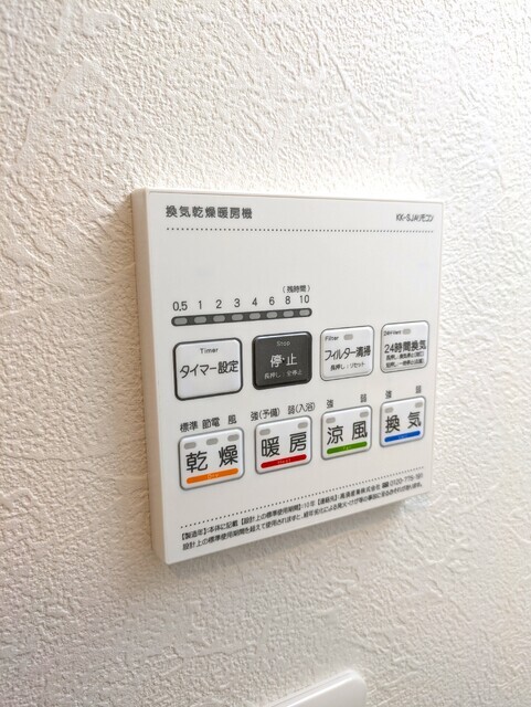 バレーヌ西新井 室内写真5