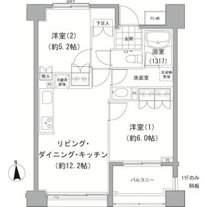 2LDK 間取り図