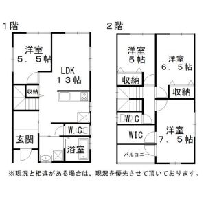 4LDK 間取り図