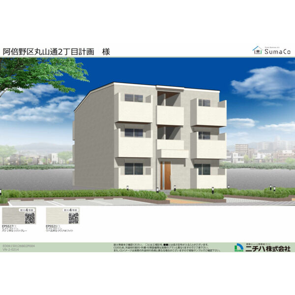 ヴェルメゾン阿倍野丸山通 建物画像