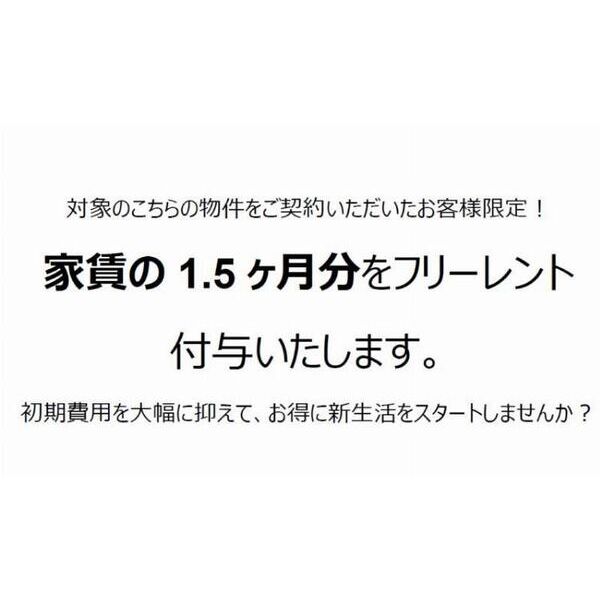 Fortuney江坂II 室内写真1