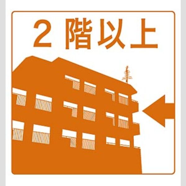 ガーデンクレスト小日向台 室内写真2