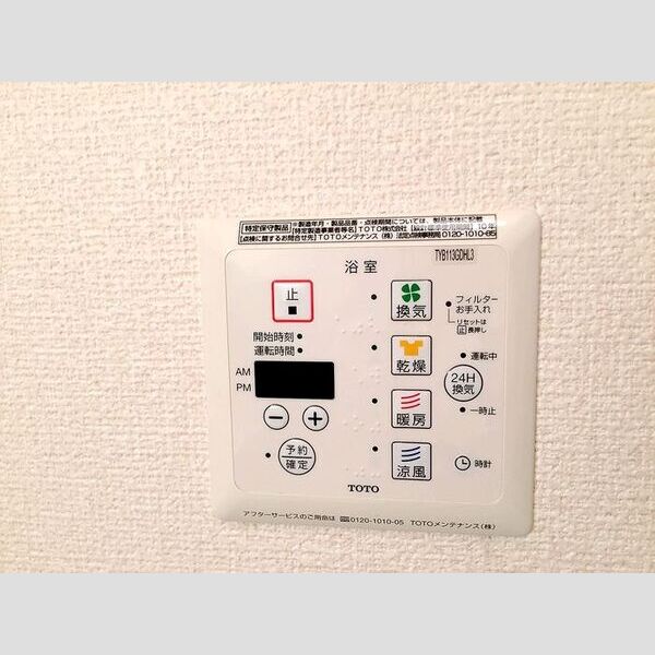 チリエージョ 室内写真10