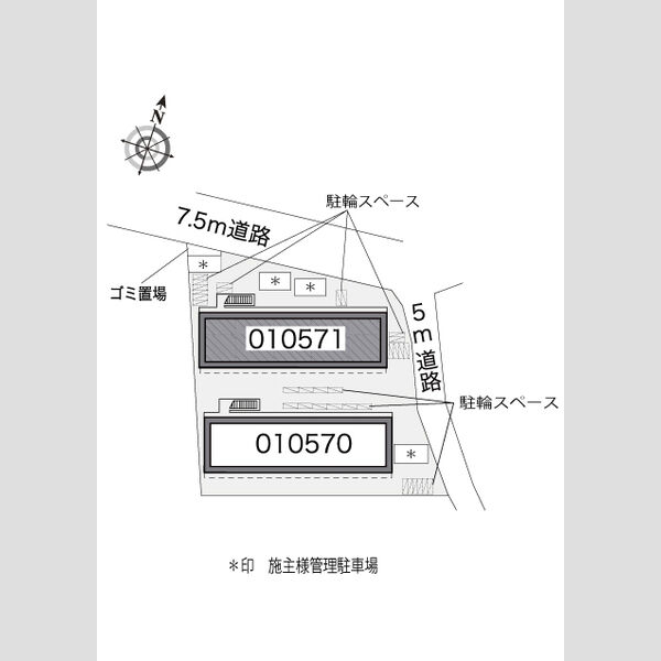物件名確認中 室内写真1