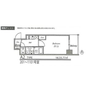 エステムコート大阪関目