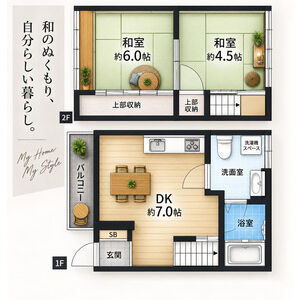 2DK 間取り図