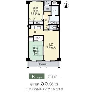 2LDK 間取り図