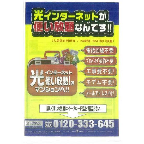 フラン・シャトン 室内写真6