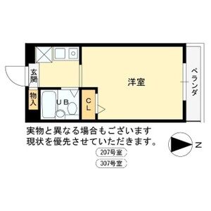 ワンルーム 間取り図