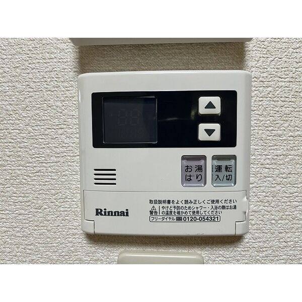 グランメール小瀬 室内写真3