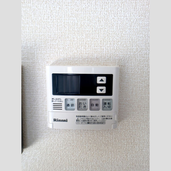 まほろば 室内写真2