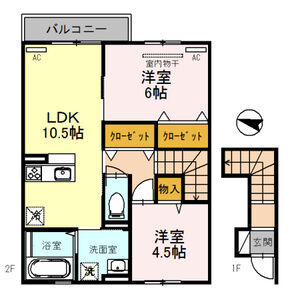 2LDK 間取り図