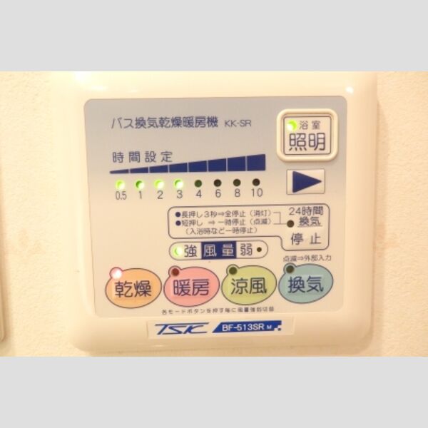 ロイヤルパークス若葉台 室内写真1