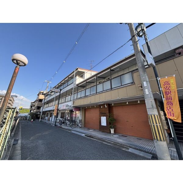 高安A棟 建物画像