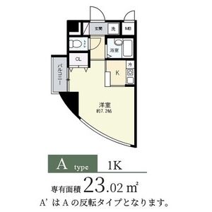 1K 間取り図