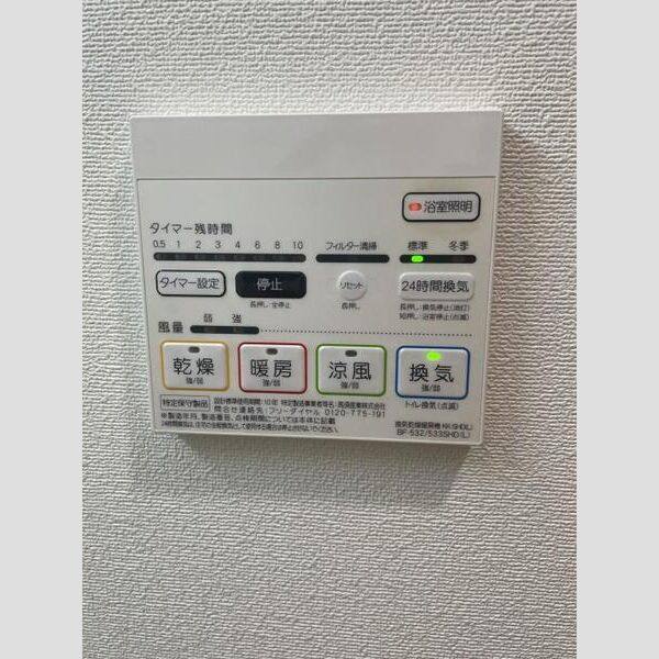 セレブレイト葵 室内写真9