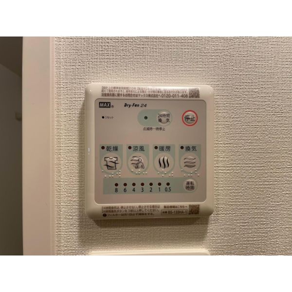 エスリードレジデンス大阪谷町ザ・マークス 室内写真7