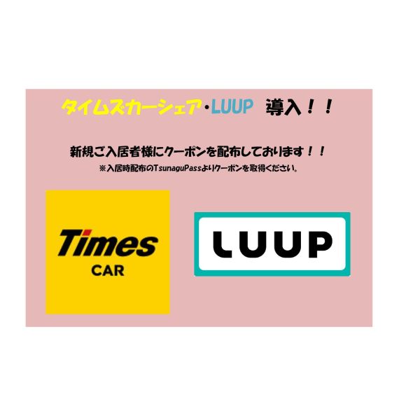 JMFレジデンス桜ノ宮 室内写真1