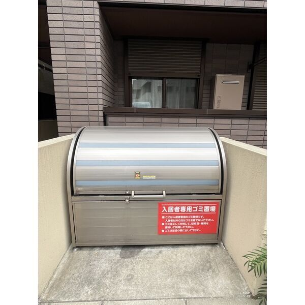 ラ・グロワール新宿 室内写真9