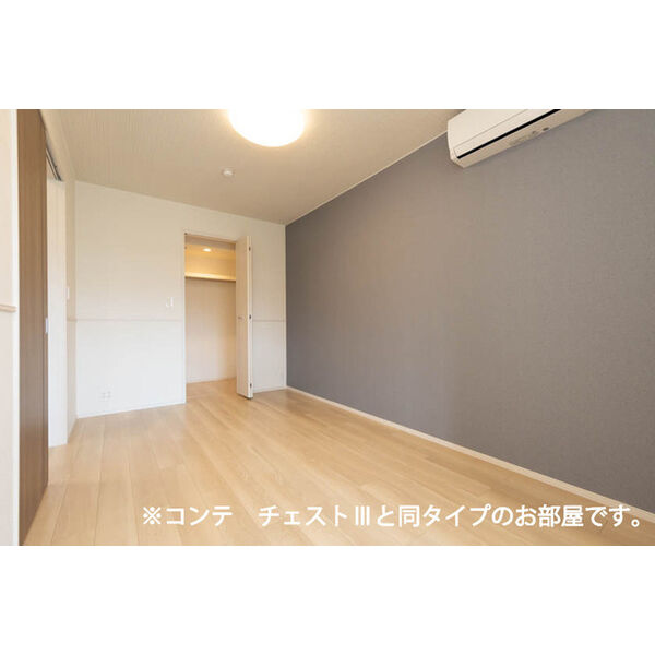 エンブレイスⅡ 室内写真7